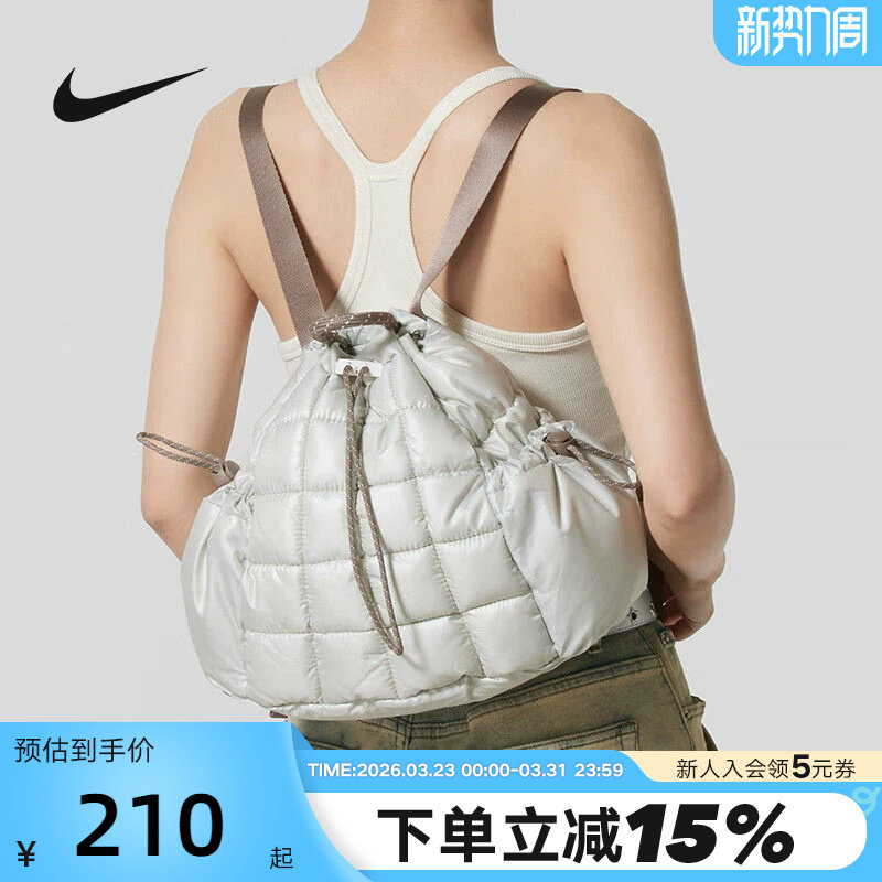 Nike耐克女包春秋新款运动小包轻盈便携手铃包双肩背包HQ669