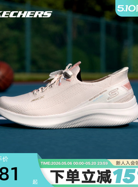 Skechers斯凯奇女士轻质舒适休闲运动鞋百搭闪穿健步鞋150804/NAT