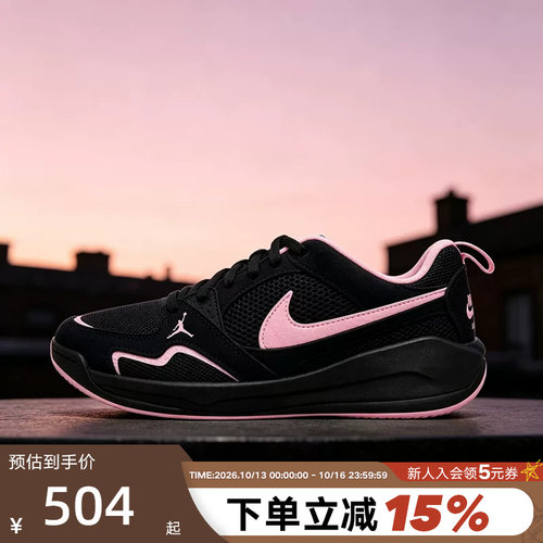 NIKE耐克女鞋黑粉色JORDAN CMFT舒释鞋轻盈透气休闲鞋IX5000-060