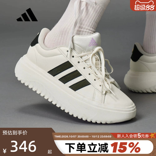 adidas阿迪达斯网球厚底板鞋运动秋女GRAND COURT小白鞋 JS1832
