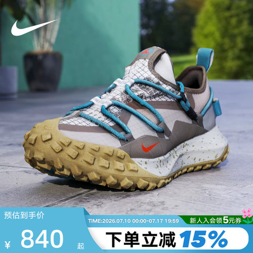 nike耐克男鞋ACG MOUNTAIN FLY户外徒步登山越野跑步鞋IB7328-001