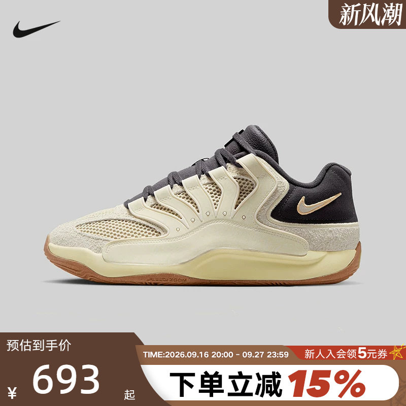 NIKE耐克男鞋KD18 LE EP杜兰特实战运动训练缓震篮球鞋II3841-100图片