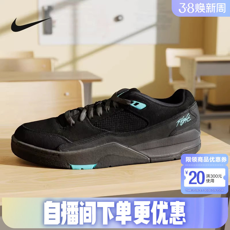 耐克男鞋JORDAN FLIGHT COURT黑色运动鞋低帮复古板鞋HF3255-040