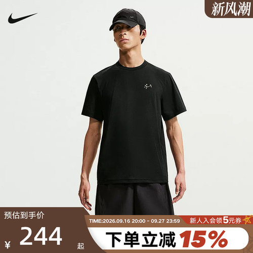 NIKE耐克男子26夏季新款运动户外轻薄短袖T恤休闲半袖 JF3280-010