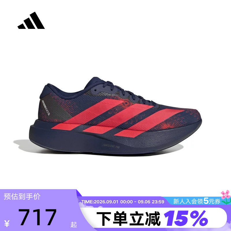 adidas阿迪达斯女子Adizero EVO SL WOVEN W运动训练跑步鞋KI9159图片
