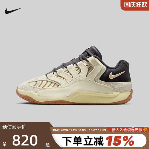 NIKE耐克男鞋KD18 LE EP杜兰特实战运动训练缓震篮球鞋II3841-100