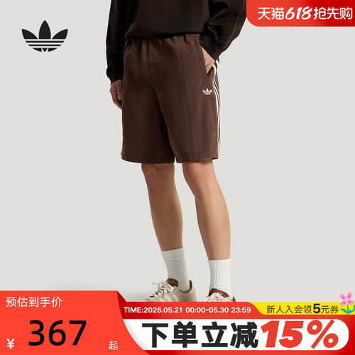 adidas阿迪达斯三叶草运动裤2026新款夏男休闲舒适梭织短裤KY8313