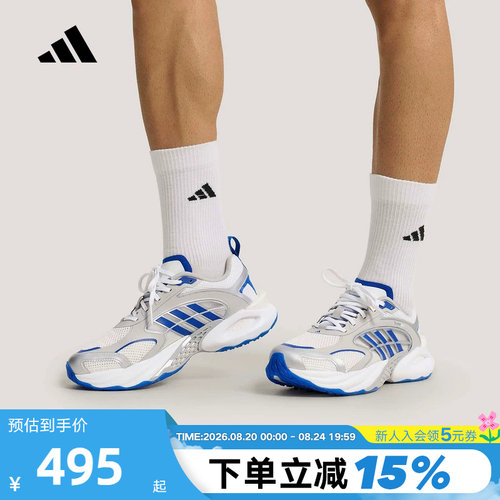 【李现同款】阿迪达斯跑步鞋男女CLIMACOOL VENTO 4清风鞋KK1812