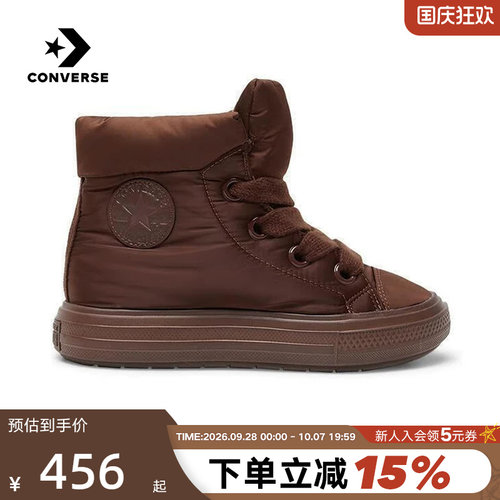 Converse匡威秋冬新品男女蓬蓬短靴保暖面包鞋乌木棕 A12940C