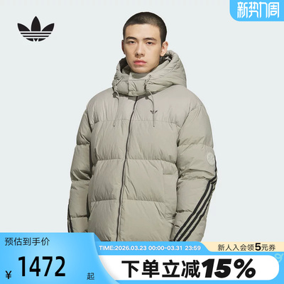 【小黑盒】adidas阿迪达斯三叶草鸭绒面包服男加厚羽绒服KC2563