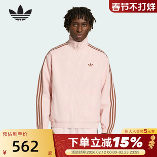 adidas阿迪达斯三叶草FIREBIRD足球风立领夹克2026春男外套KQ9497