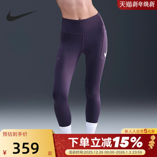 IO0466 NIKE耐克女子紧身裤 透气速干跑步长裤 瑜伽裤 573 健身训练裤