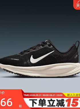 Nike耐克迈柔女鞋VOMERO 18厚底运动鞋大童公路跑步鞋HQ2157-004