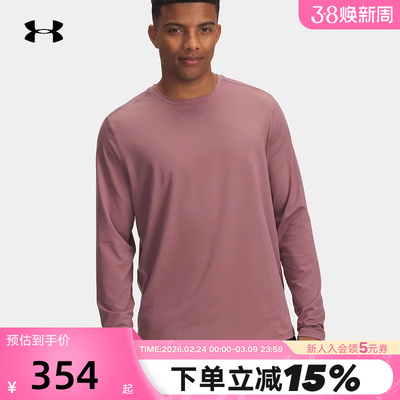 安德玛UA 秋冬Meridian男子柔感训练运动休闲长袖T恤 1386975-651