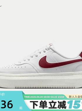 Nike耐克女鞋Court Vision Alta白红复古厚底休闲板鞋DZ5394-103