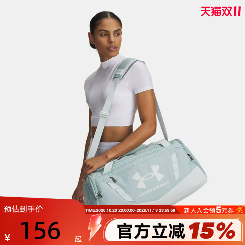 安德玛UA男女运动瑜伽训练健身单肩斜挎旅行包 1369222-290