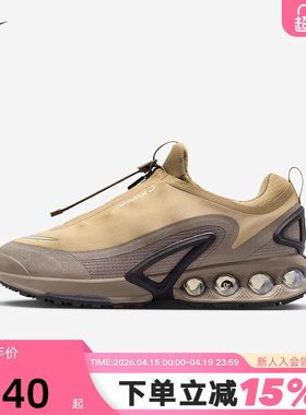 NIKE耐克男子漫游气垫鞋冬新款AIR MAX DN运动鞋跑步鞋HQ8605-200