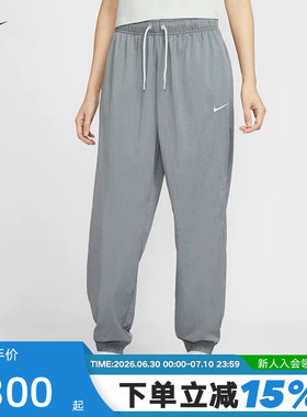 NIKE耐克女裤子夏新款宽松运动裤休闲轻薄收口梭织长裤IH0827-091
