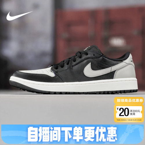 耐克男女鞋Air Jordan 1 AJ1黑灰色低帮板鞋复古篮球鞋DD9315-001