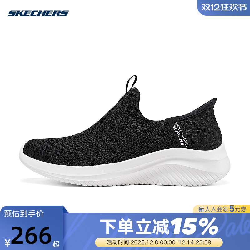 Skechers斯凯奇闪穿鞋夏女舒适休闲鞋一脚蹬健步鞋150450/BLK