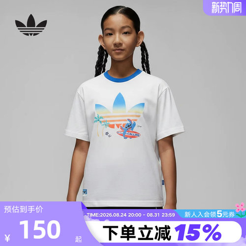 adidas阿迪达斯三叶草大童史迪奇联名渐变LOGO半袖T恤短袖 LD7316