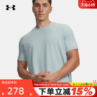 安德玛UA男子26新款Meridian柔感系列训练运动短袖T恤1386973-477