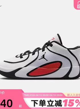 耐克塔图姆4幼童透气运动鞋春季男女童JORDAN TATUM 4 HQ4610-101