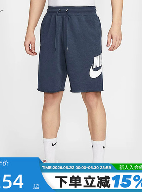 nike耐克短裤男夏季新款宽松运动裤休闲训练针织五分裤FQ4951-451