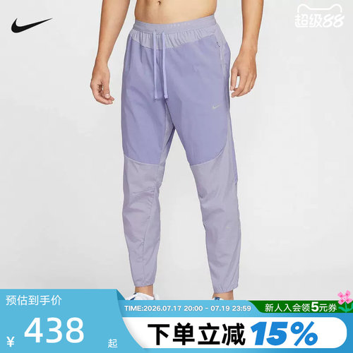 NIKE耐克男裤2026春季新款训练休闲裤潮流长裤运动裤 IF2021-506