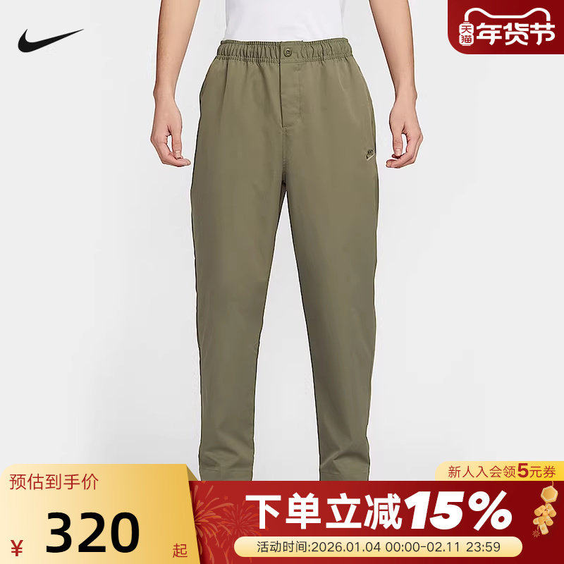 Nike耐克男裤子秋季新款刺绣休闲梭织工装小脚运动长裤HJ199