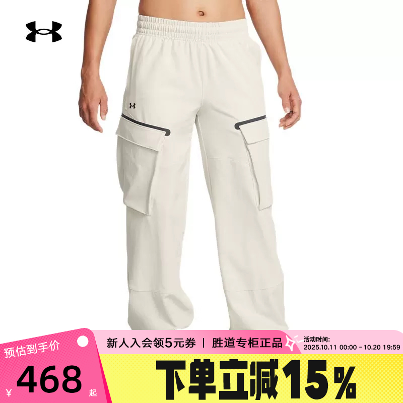 运动长裤