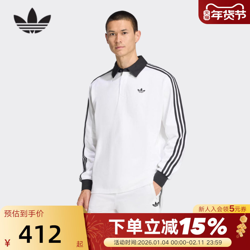 adidas阿迪达斯三叶草橄榄球风T恤26春男三条纹长袖POLO