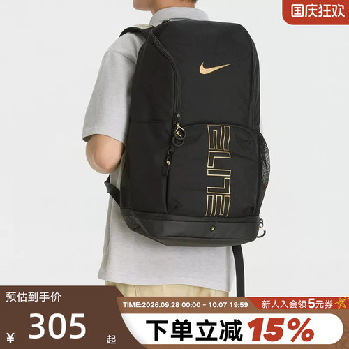Nike耐克双肩包男女包大容量篮球精英气垫包运动包HM9965 BA5554