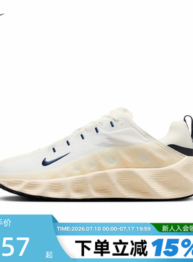 NIKE耐克男鞋AVA ROVER透气厚底运动鞋休闲训练跑步鞋DX4215-102