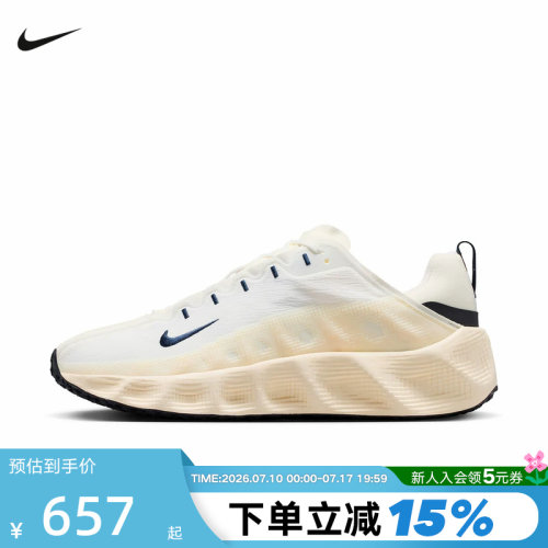 耐克AVAROVER透气厚底运动鞋
