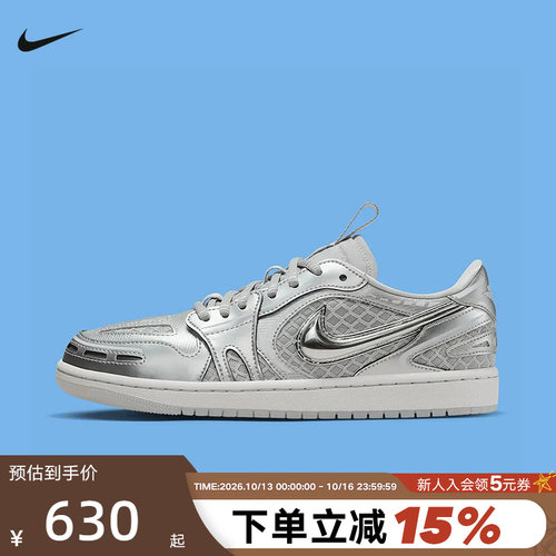 JORDAN耐克女鞋立体勾AJ1板鞋银灰色低帮复古运动板鞋HQ2186-002