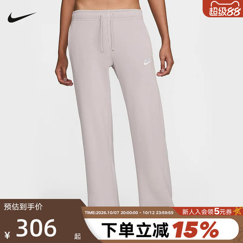运动长裤