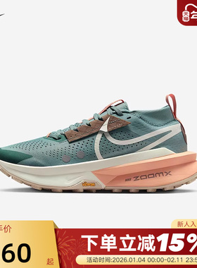 Nike耐克女鞋Zegama Trail 2户外徒步登山鞋越野跑步鞋FD5191-008