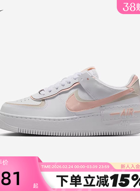 Nike耐克女鞋Air Force 1空军一号AF1粉白厚底休闲板鞋CI0919-121