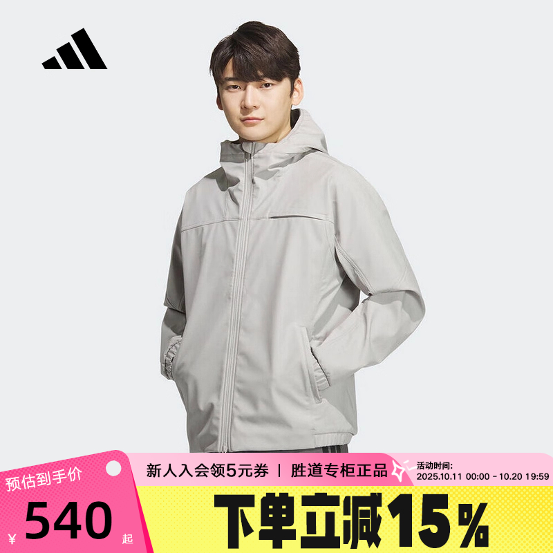 adidas阿迪达斯户外健身连帽外套2025冬男防风梭织夹克 KG5179