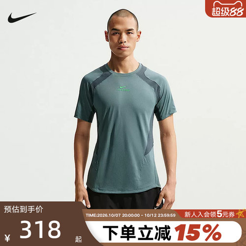 NIKE耐克男新款运动训练短袖上衣夏季轻薄半袖健身T恤 IF2215-382