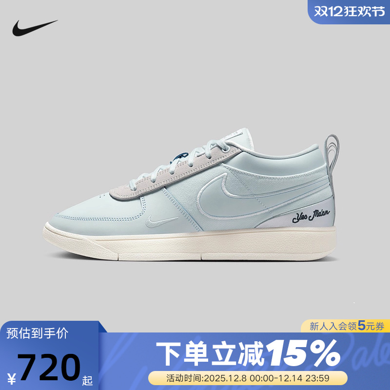 Nike耐克BOOK 1 MP EP德文布克1代男子运动实战篮球鞋IH0891-001