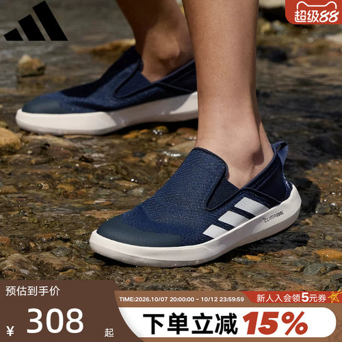adidas阿迪达斯男鞋一脚蹬懒人鞋透气户外运动溯溪鞋涉水鞋JI3503