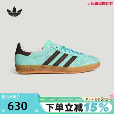 阿迪达斯三叶草GAZELLE INDOOR「T头鞋」经典运动板德训鞋 KZ6952