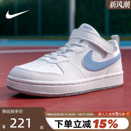 NIKE耐克男女小童鞋COURT BOROUGH图案运动鞋休闲板鞋IR3999-100