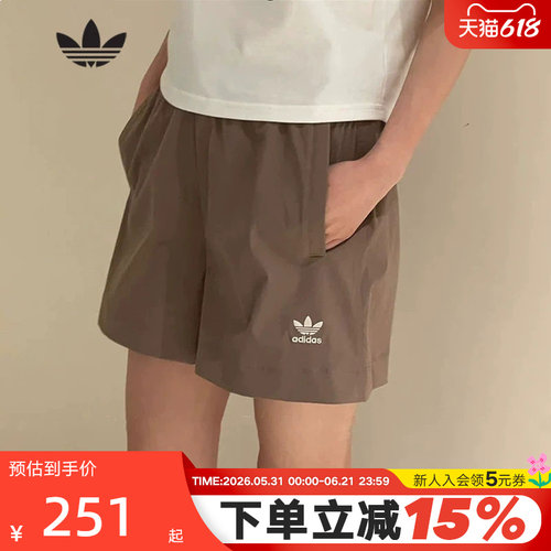 adidas阿迪达斯三叶草跑步训练三分裤夏女透气梭织短裤JD1508