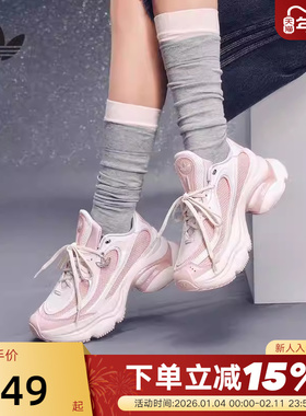 adidas阿迪达斯三叶草「浮蝶鞋」运动秋女OZVENUZ老爹鞋 KI0556