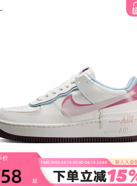 Nike耐克女鞋情人节空军一号运动鞋双钩AF1粉白色板鞋IQ9803-161
