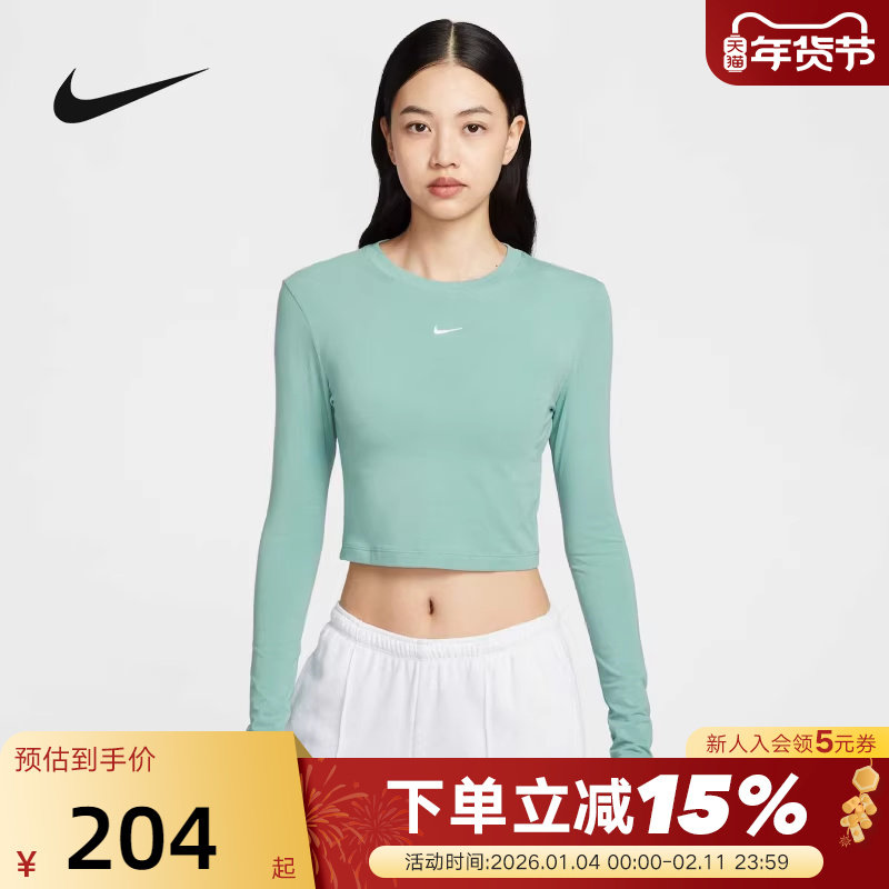 Nike耐克女子短款修身长袖上衣秋季新款刺绣针织打底衫HF5323-018,运动服/休闲服装,运动T恤,淘宝优惠券,粉丝福利购,淘宝优惠卷