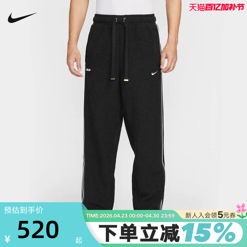 NIKE耐克男裤秋冬新款詹姆斯篮球运动裤直筒裤加绒长裤HV3491-010